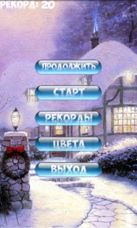 Funny Bubbles Xmas