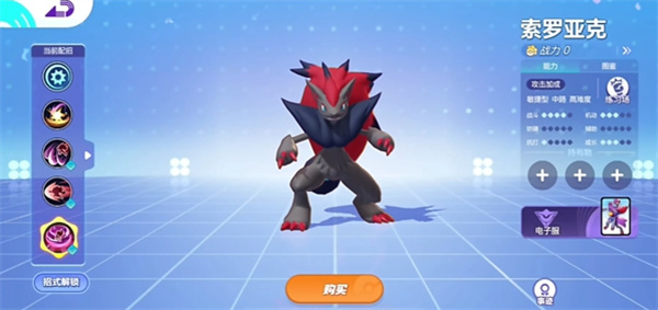 11600 반 가격 Pokémon에서 조립 된 포켓몬을 선택하는 방법