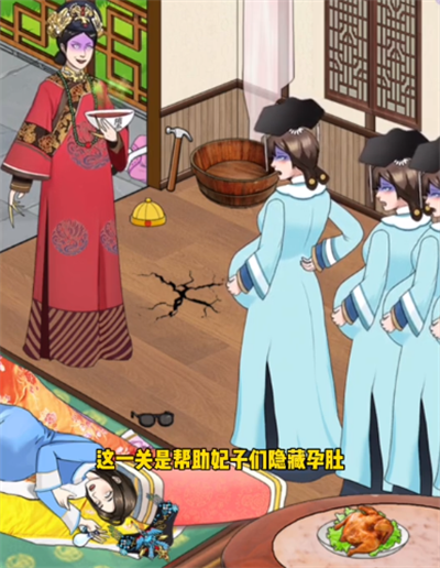 我是顯眼包隱藏孕肚如何通關