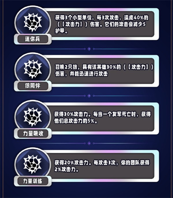 Genting Tactics S13における異常な攻撃力の突然変異は何ですか