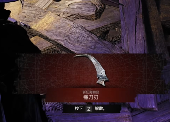Cómo obtener las ruinas 2DLC Hogulade