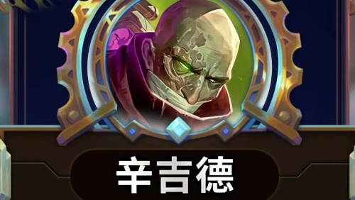 Tattoo de Genting S13 All Hero Strategy