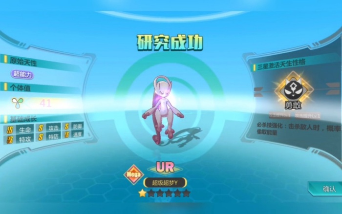 Pokémon Assembly Super Dreamy Y의 소개를 얻는 방법