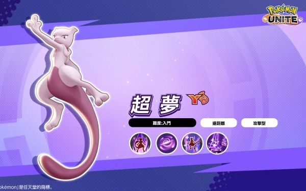 Pokémon Assembly Super Dream을 얻는 방법에 대한 소개