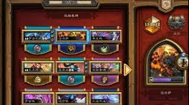 Hearthstone Standard Old Sacard를 연주하는 방법