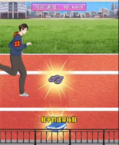 전체 캠퍼스 스포츠 회의를 통과하는 방법
