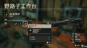 Far Cry 6 무기를 사는 곳