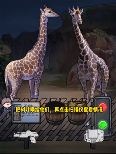 마법 동물 동물원의 비밀 아카이브를 통과하는 방법