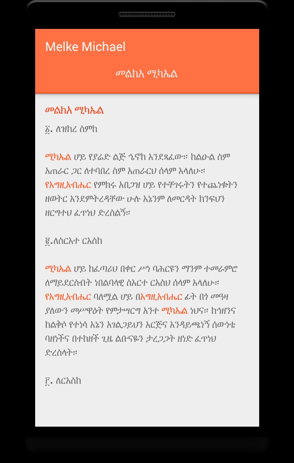Dirsane Michael