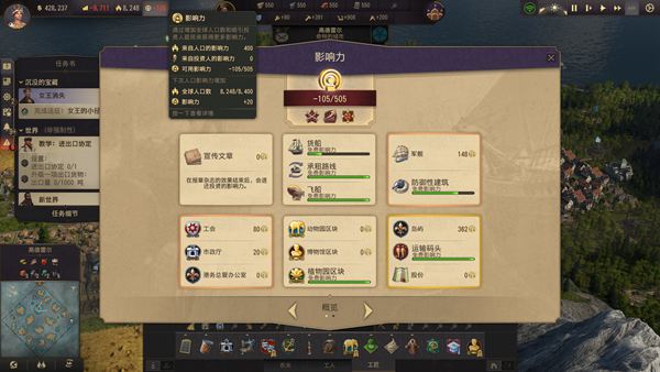 ERA 1800影響獲得ガイド