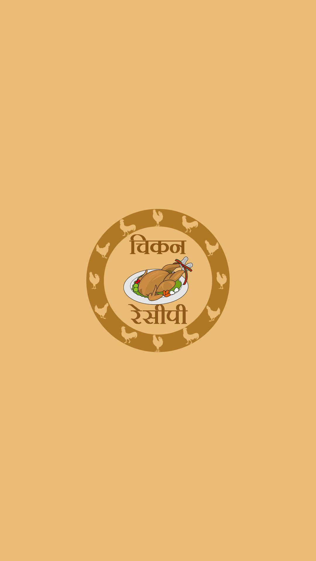 Chiken Recipes