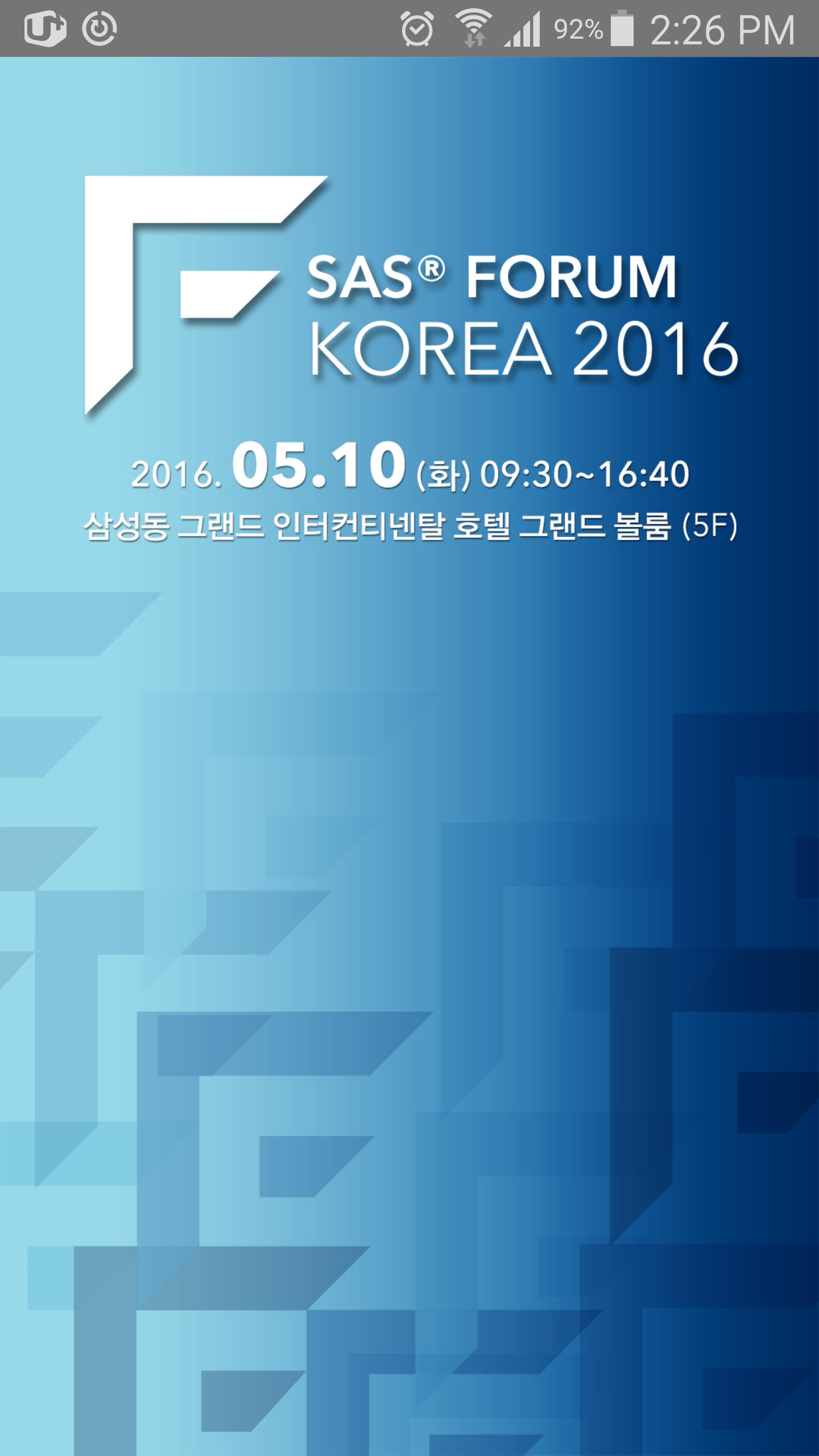 SAS FORUM KOREA 2016