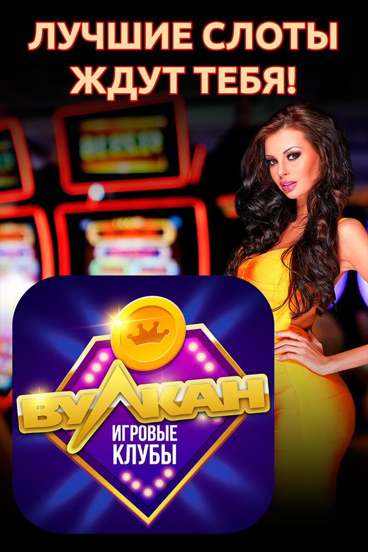 Game Club - Lucky Slots