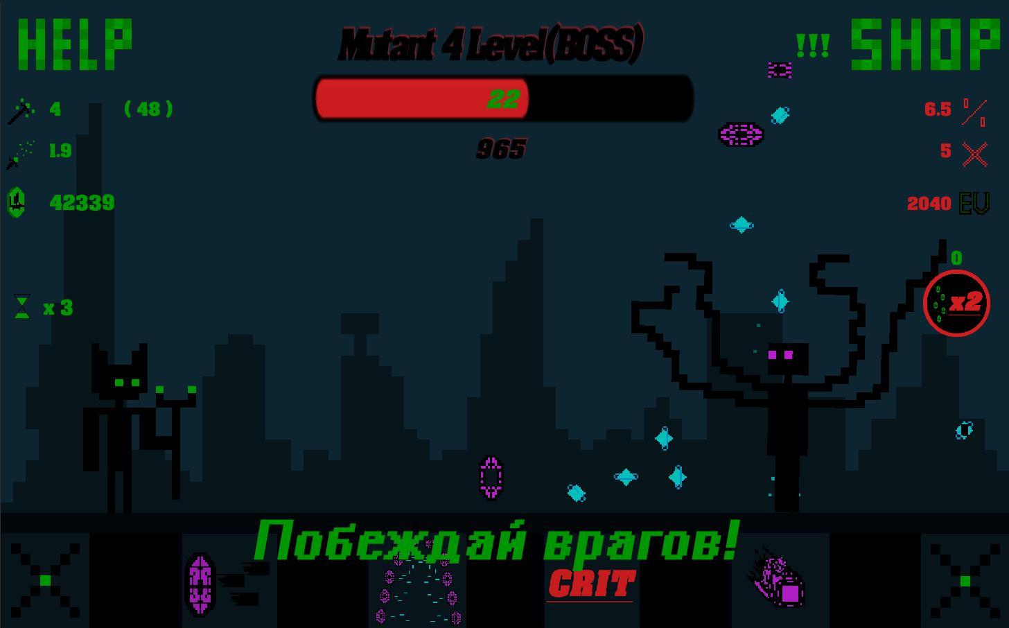 Boss Destroyer (Blacksmith Revenge)